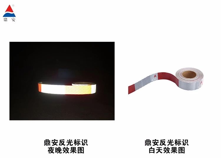 反光標識夜晚、白天效果圖.jpg